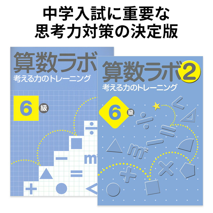 AKM　9点おまとめ分　2個口の1 ラボ教材 s6z12.jpg