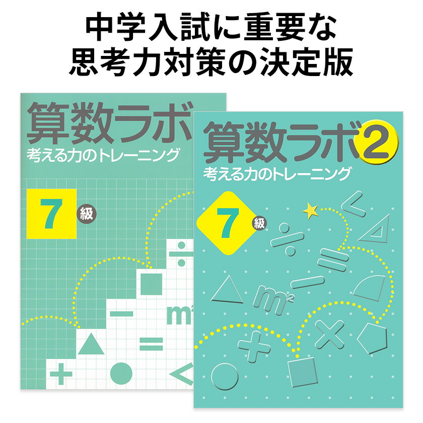 思考力算数 3年生 vol. 1-10 セット 思考力算数 3年生 vol. 1-10 セット - メルカリ