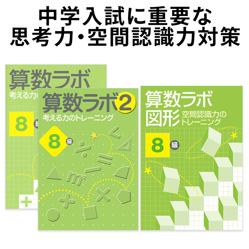 思考力算数 3年生 vol. 1-10 セット 思考力算数 3年生 vol. 1-10 セット - メルカリ