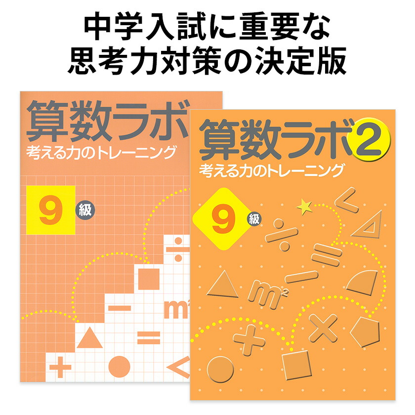 思考力算数 3年生 vol. 1-10 セット 1日10分 計算力・思考力が身につく 算数ドリル 小学1年生