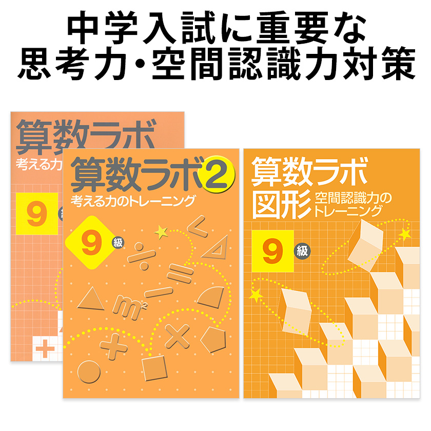 1~20巻完結セット算数であそぼうシリーズ確率比率図形パソコン空間計算マンガ漫画 Amazon.co.jp: ⇒ 1~20巻完結セット算数であそぼうシリーズ確率
