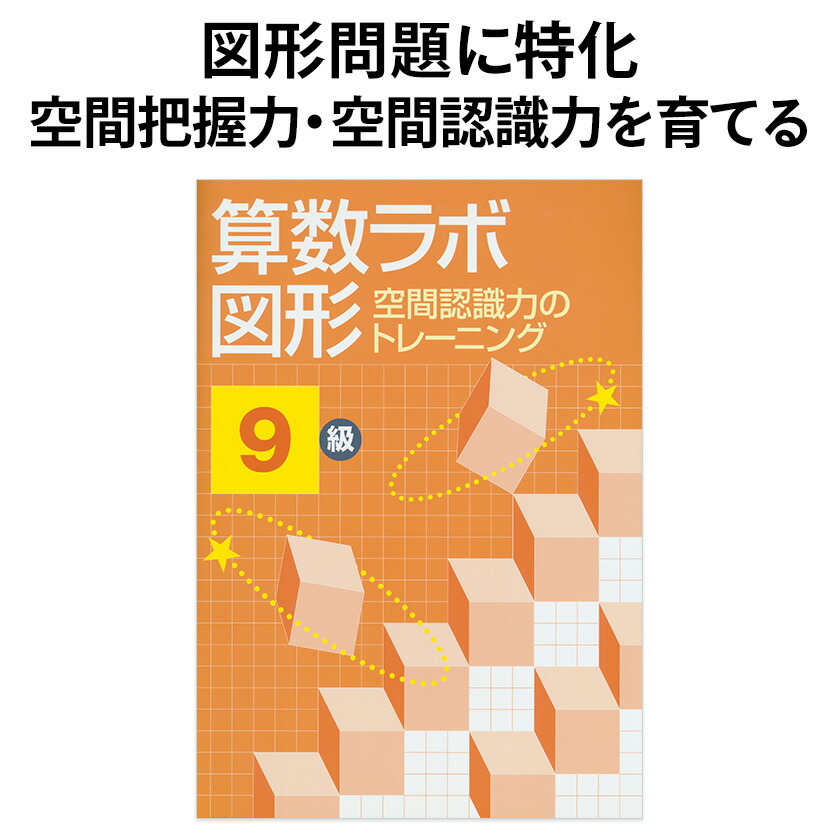 希少★フォトン算数クラブ5年生、シータクラス(飛び級クラス)フルセット 2025年最新】フォトン算数クラブの人気アイテム - メルカリ