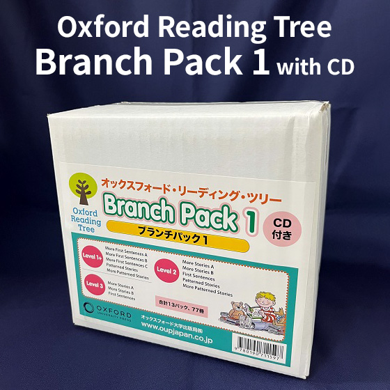 楽天市場】Oxford Reading Tree Branch Pack 3 with CD 英語 絵本 30冊 