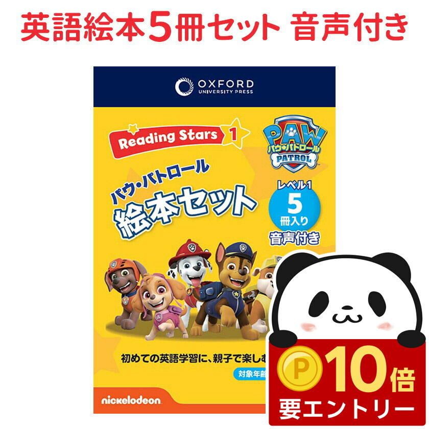 楽天市場】【店内全品 ポイント10倍 要エントリー】 Oxford Reading