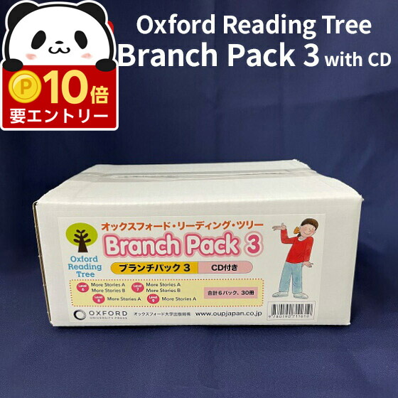 楽天市場】【店内全品 ポイント10倍 要エントリー】 Oxford Reading