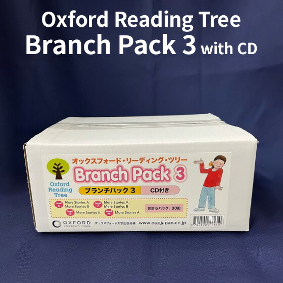 定価44000円相当　ORT 教材　多読本32冊つき　初学者にはこれ！セット 楽天市場】送料無料！英語多読教材におすすめ！【Oxford Reading