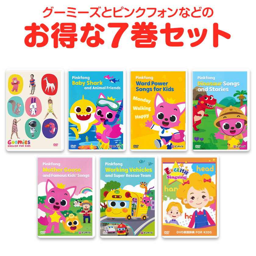楽天市場】5千円以上お得 うっかりペネロペ と Pinkfongなど DVD 7巻