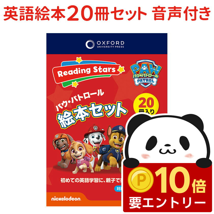 楽天市場】【店内全品 ポイント10倍 要エントリー】 Oxford Reading