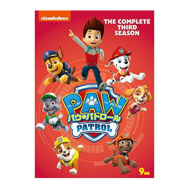 新品未開封 パウ・パトロール DVD 7個 シーパトロール! おうかん 送料無料 Amazon.co.jp: パウ・パトロール シーズン5 シーパトロール!そら