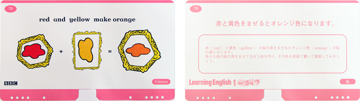 Eigo 被自己的家學習英語教材ozumo的重復卡小孩幼兒兒童英語英國英語