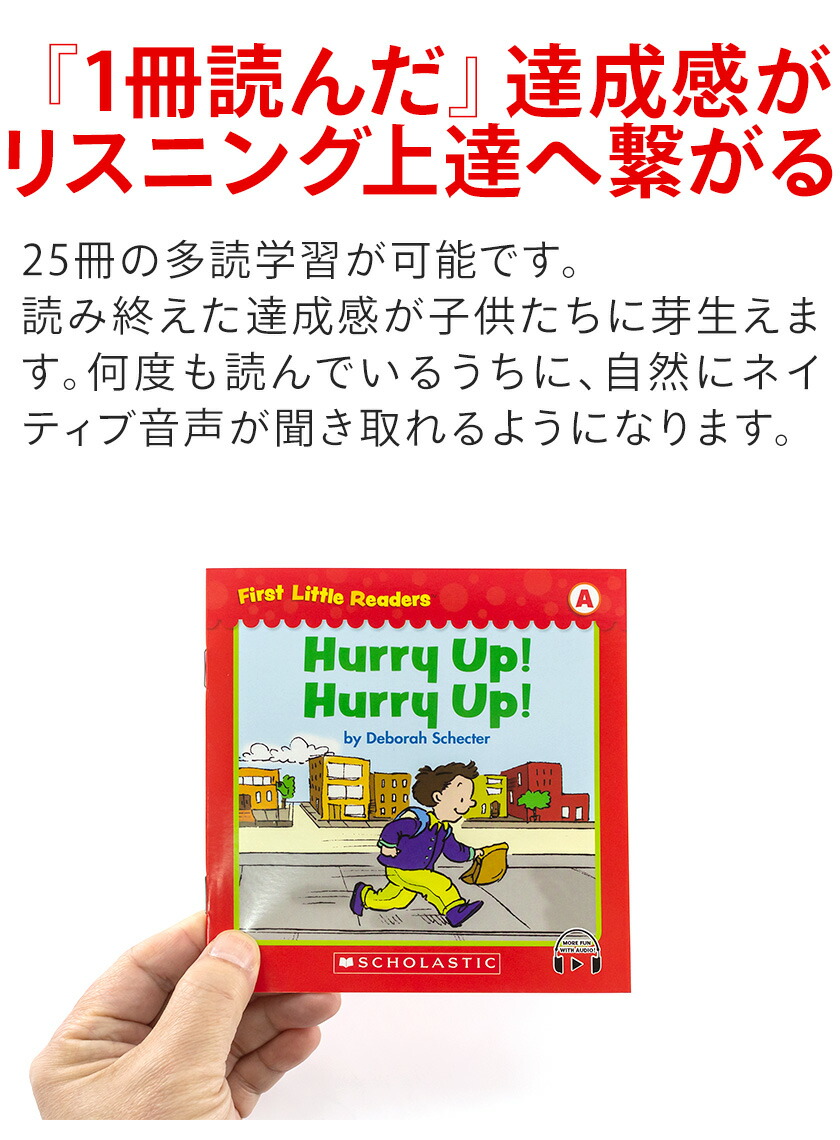 First Little Readers LEVEL A SCHOLASTIC スカラスティック