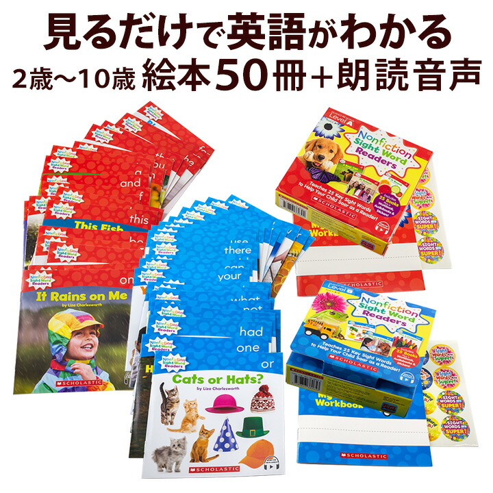 楽天市場】「1738」Dragon tales 5冊 音源付き 音声付き 全ページ