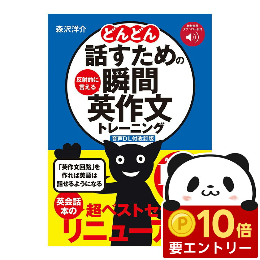 英語指導法教材　DVD 楽天市場】カリスマ講師による英語指導法教材 DVD 英作文 ライティング