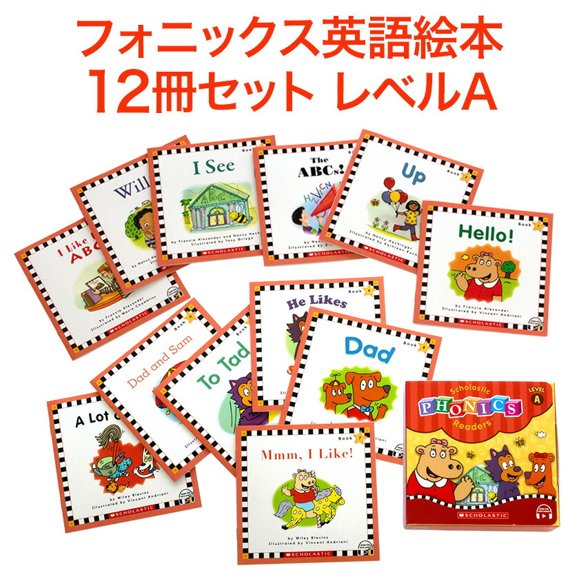 専用　音声絵本 Amazon.co.jp 売れ筋ランキング: インタラクティブな電子学習