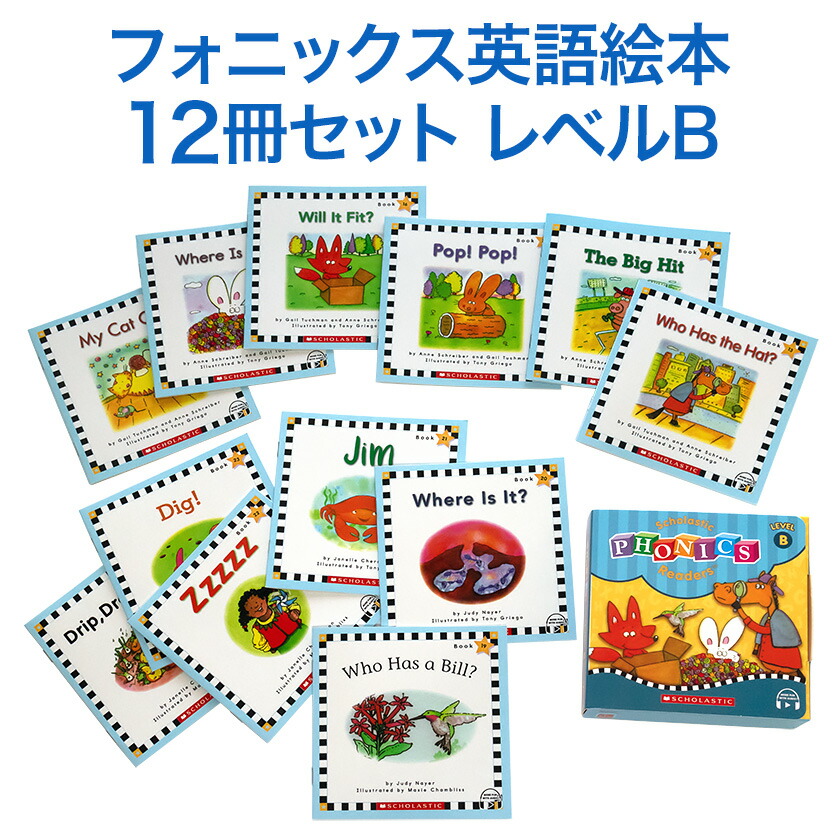 SCHOLASTIC 英語の絵本6箱セット 楽天市場】The Magic School Bus ベスト 6冊 BOXセット 朗読音声