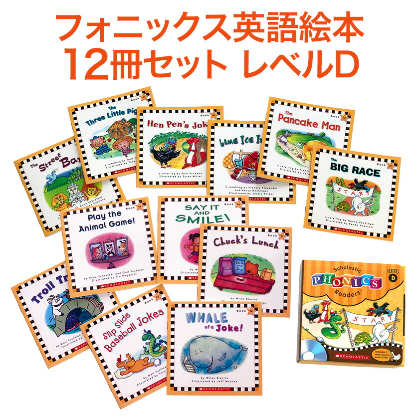 楽天市場】送料無料！【Scholastic Picture Book Collection