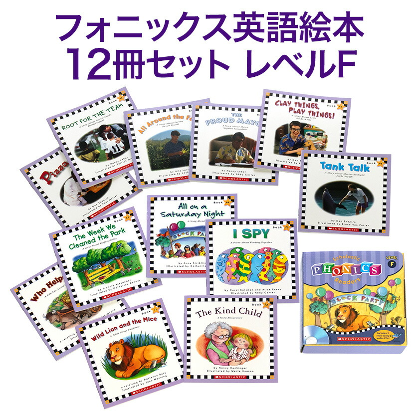 楽天市場】送料無料！【Scholastic Picture Book Collection