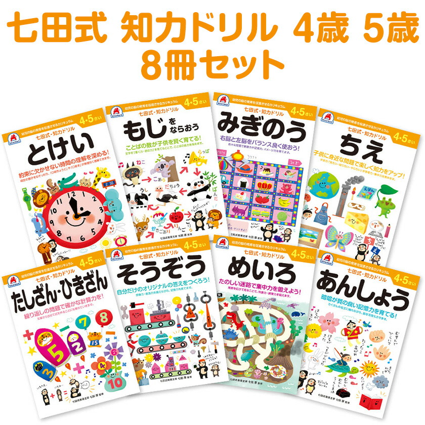兄弟ママ★学習ドリル・絵本 多数出品中ページ 小学生向け学習ドリル】新刊『自分のあたまで考えるドリル まず