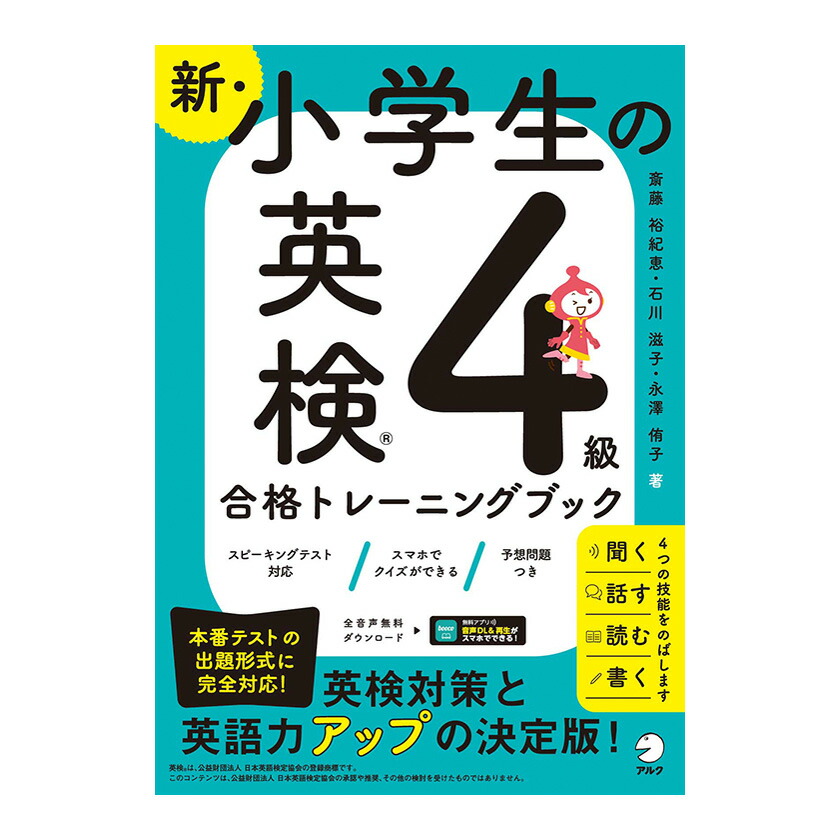 英語表記トレーニング本５冊セット 英語表記トレーニング本5冊セット