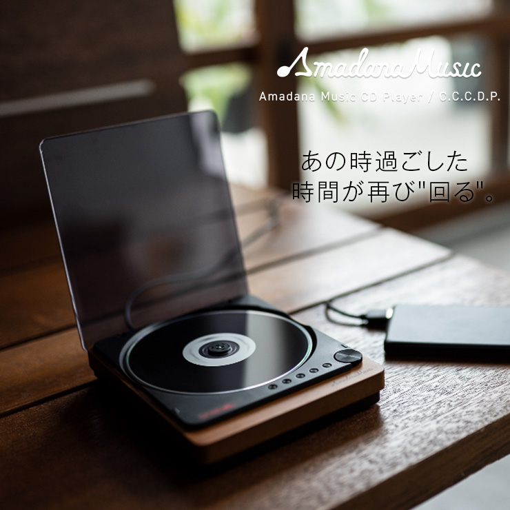 楽天市場】【無印良品 公式】 壁掛式CDプレーヤー 型番