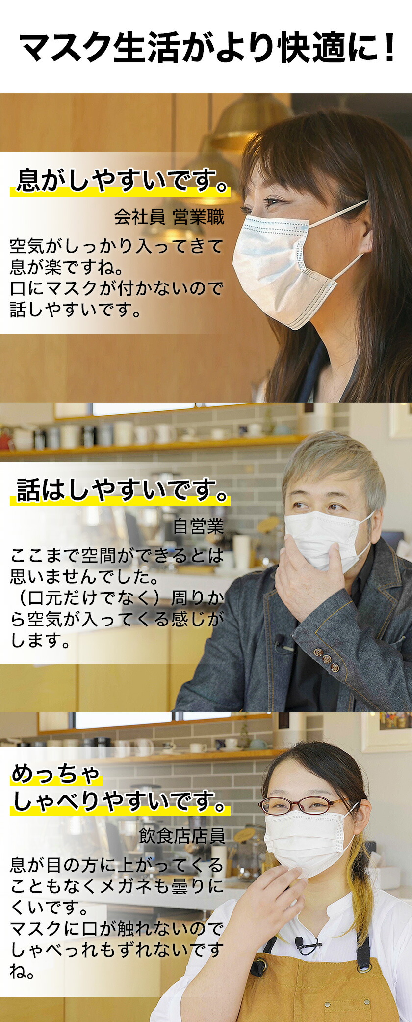 市場 ライフマスクサポーター マスクフレーム 日本製 正規販売店 マスケア 不織布 Maskair 普通サイズ 10個入 送料無料 マスク