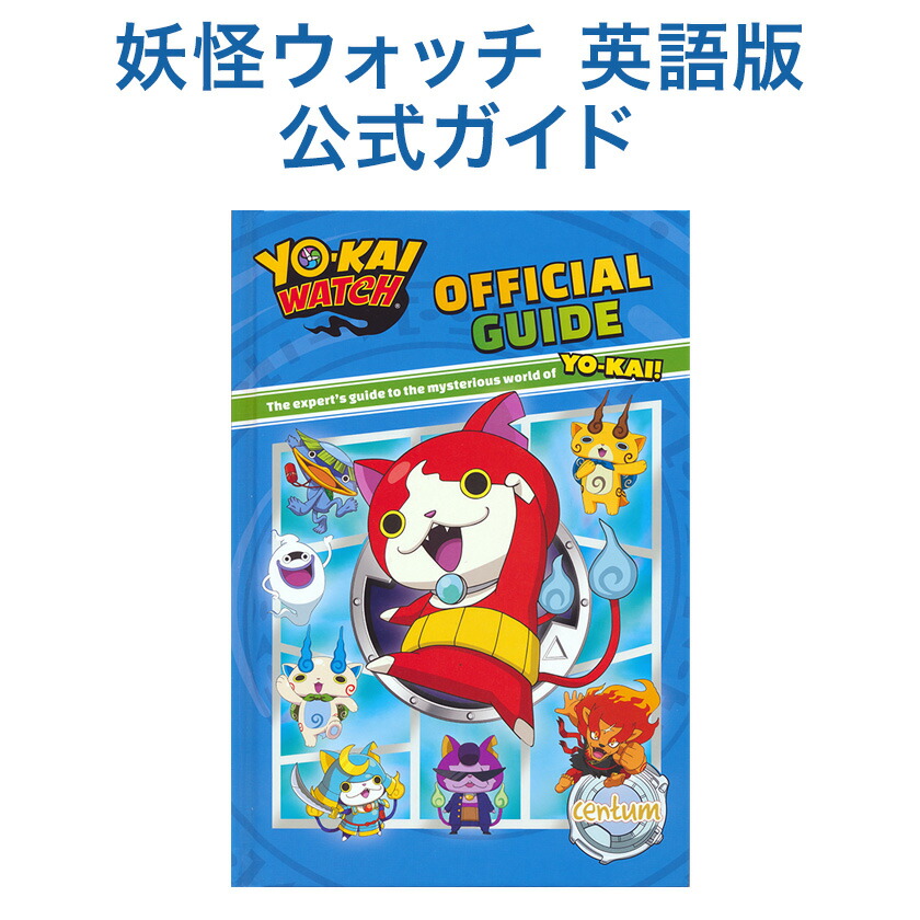 楽天市場 まちがいさがし 本 英語版 Spot7 Animals 送料無料 洋書 バーゲンブック 新本 間違い探し 絵本 英語 動物 なぞなぞ 間違いさがし 本 子供英語 英語絵本 写真 間違い探し 本 インテリア Riddele 英語教材 英会話教材 英語脳 脳トレ 英語伝 Eigoden