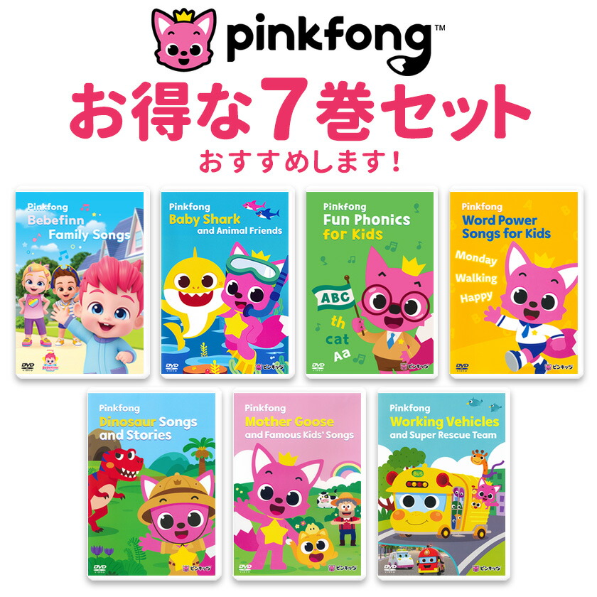 【英語教材】　Disney、Baby shark  DVD Baby Shark 53 English Nursery Rhymes DVD Pinkfong Baa Baa
