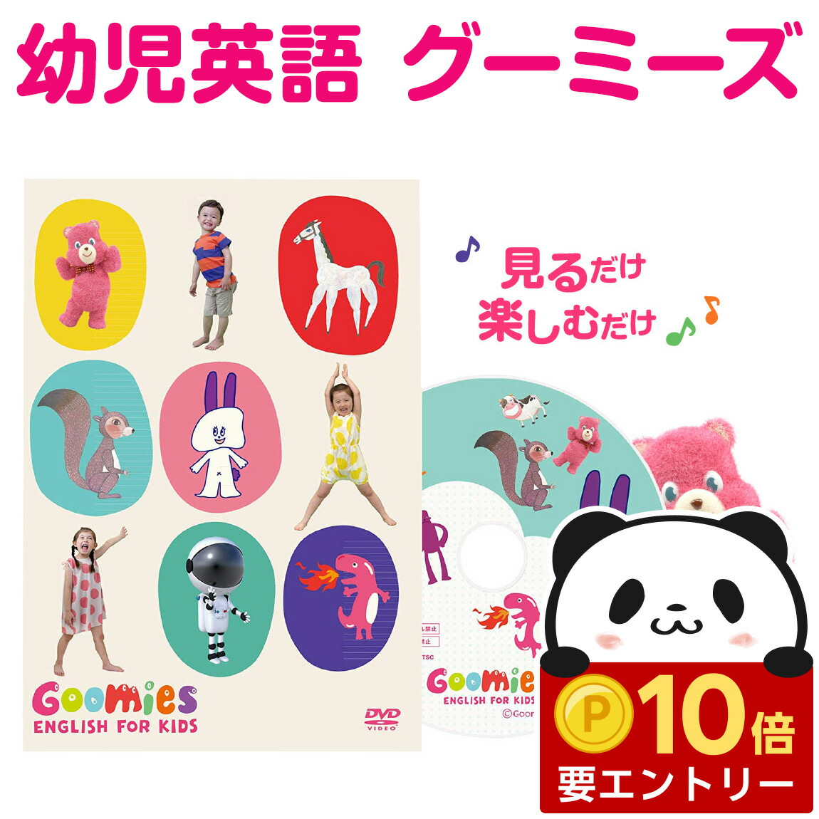 楽天市場】【店内全品 ポイント10倍 要エントリー】 七田 ドッツ