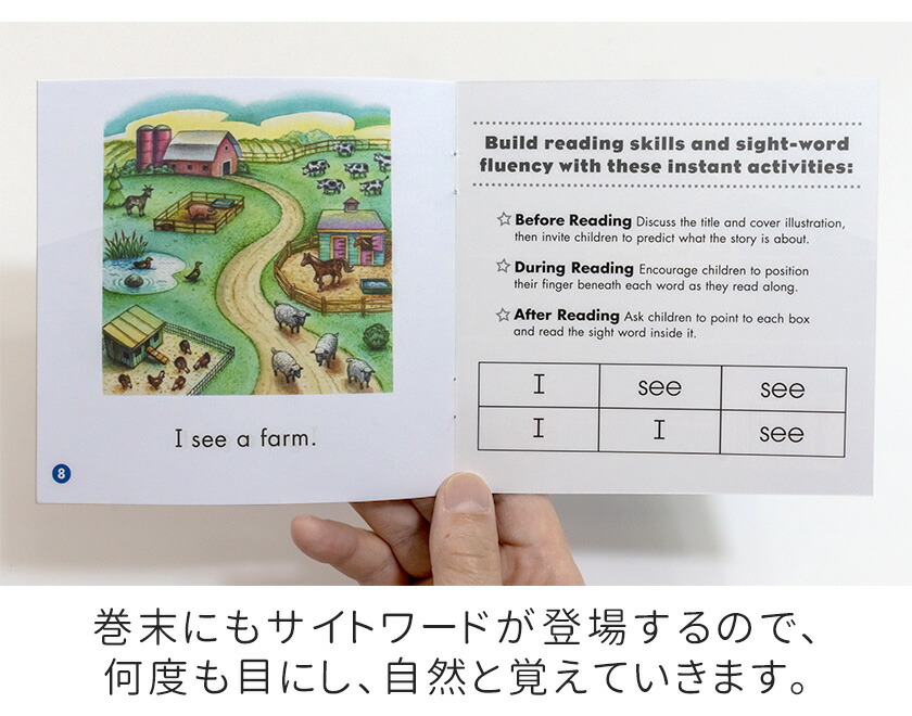 【専用】絵本25冊セット 楽天市場】Sight Word Stories LEVEL D アプリ 音声付き 英語