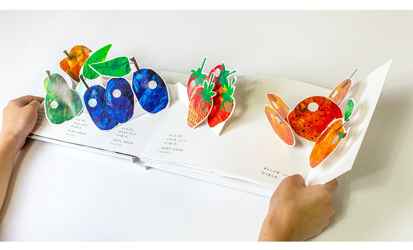 Spot’s day はらぺこあおむし しかけ絵本　コロちゃん Spot's day はらぺこあおむし しかけ絵本 コロちゃん Amazon.co.jp