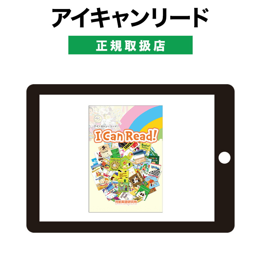 楽天市場】パルキッズ キンダー JUNIOR 【児童英語研究所 正規販売店 