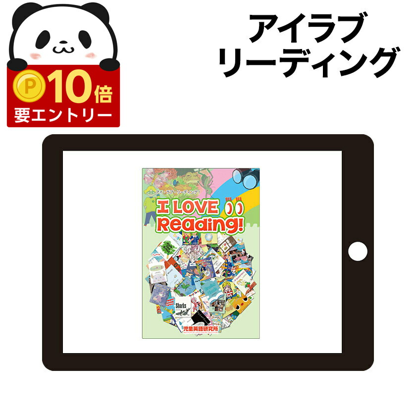 【とめとめ】パルキッズ プリスクーラー　アイキャンリード パルキッズプリスクーラーYEAR1 リーディングセット フォニックス