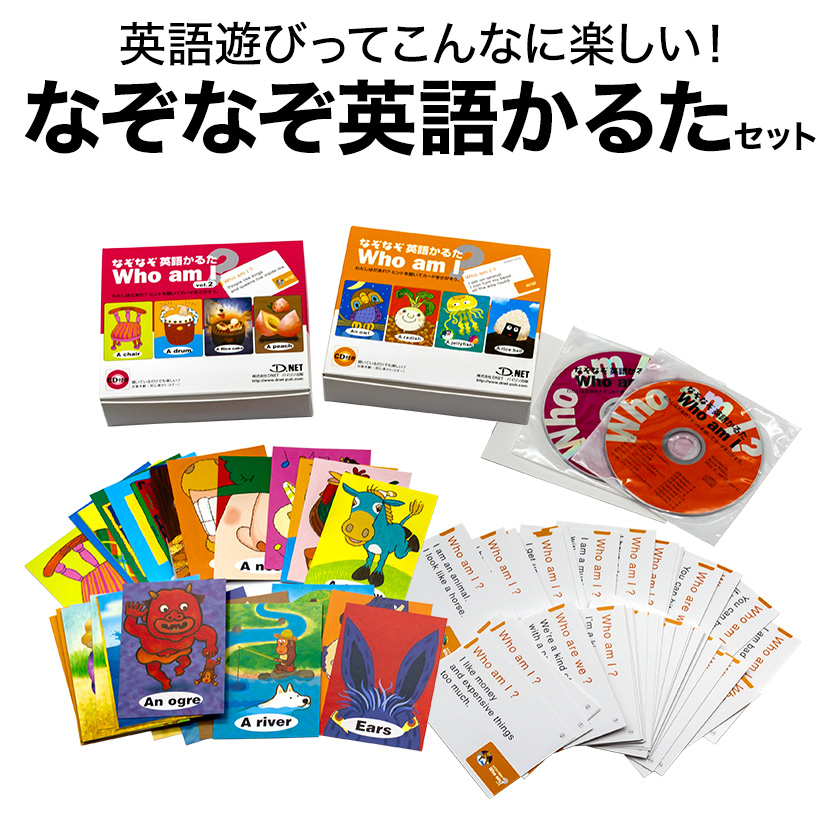 楽天市場】英語 カード ゲーム コーテックスキッズ ブレインチャレンジ 
