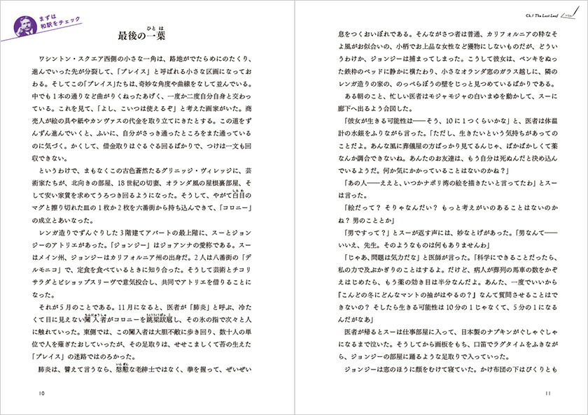 楽天市場 オー ヘンリーで学ぶ英文法 アスク出版 送料無料 英語 文法 英文法 英会話 英語教材 英会話教材 最後の一葉 ラッパの響き 赤い酋長の身代金 受験 文法問題 長文読解 英検 Toeic 学習 文学 O Henry 小説 オーヘンリー ヘンリー 英語伝 Eigoden