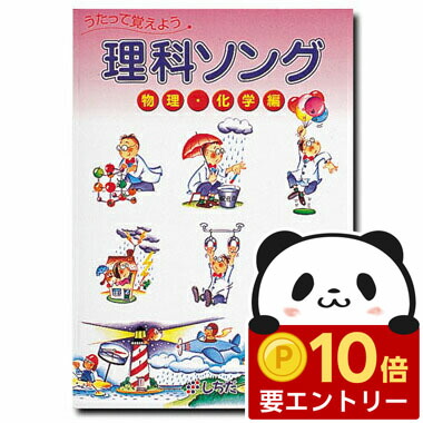 楽天市場】【店内全品 ポイント10倍 要エントリー】 七田式 （しちだ