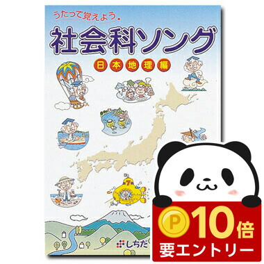 楽天市場】【店内全品 ポイント10倍 要エントリー】 七田式 （しちだ