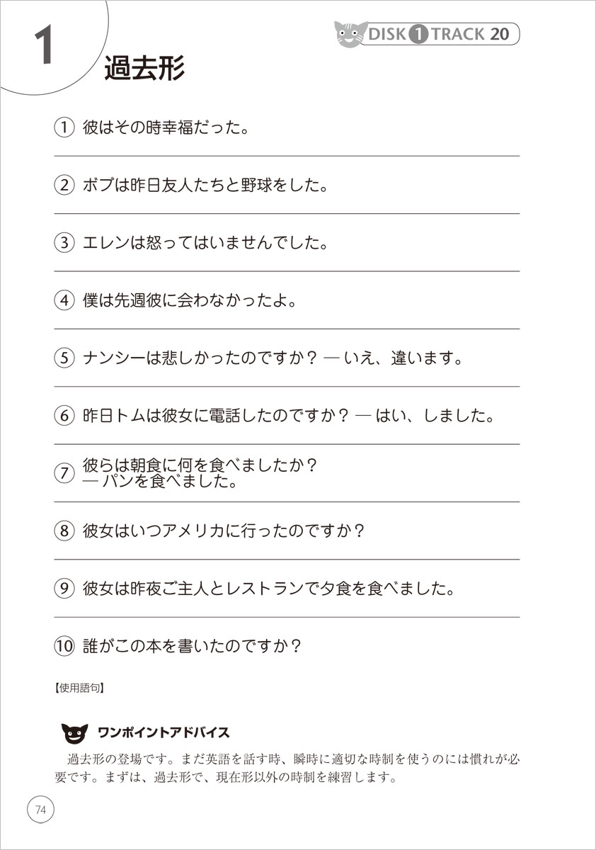 楽天市場 おかわり どんどん話すための瞬間英作文トレーニング Cd付 メール便送料無料 英語教材 英会話教材 英語 Cd 英語伝 Eigoden