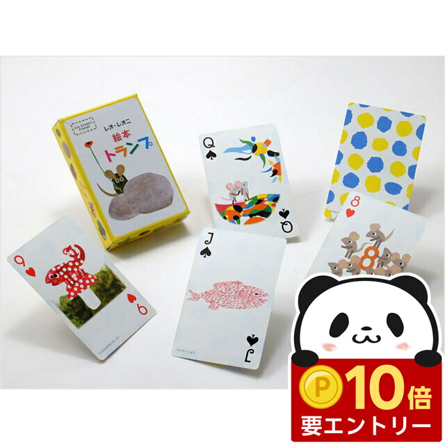 新品　未開封　ホットドッグ　スーペリア 絵文字　等　トランプ 22個セット 楽天市場】【 メール便 】 トランプ カード かわいい ホットドッグ