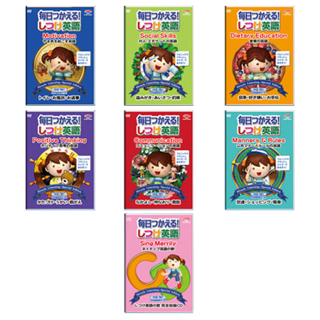 幼児英語 幼児 しつけ 英語 Dvd 子供 Cd 英会話教材 知育玩具 知育 幼児 英語耳 子ども フラッシュカード しつけと英語を一緒に学ぶ フラッシュ カード 1歳 2歳 3歳 4歳 5歳 6歳 7歳 英語 英会話 英語 幼児 Cd Dvd 毎日つかえる しつけ英語 Dvd6巻 Cdセット