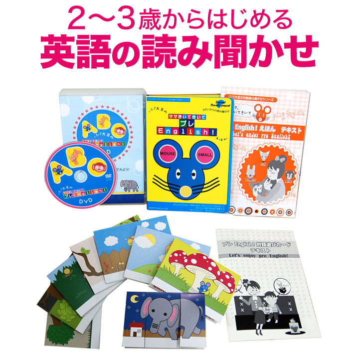 楽天市場】【特典付】 絵本 セット 改訂新版 せかい童話図書館 