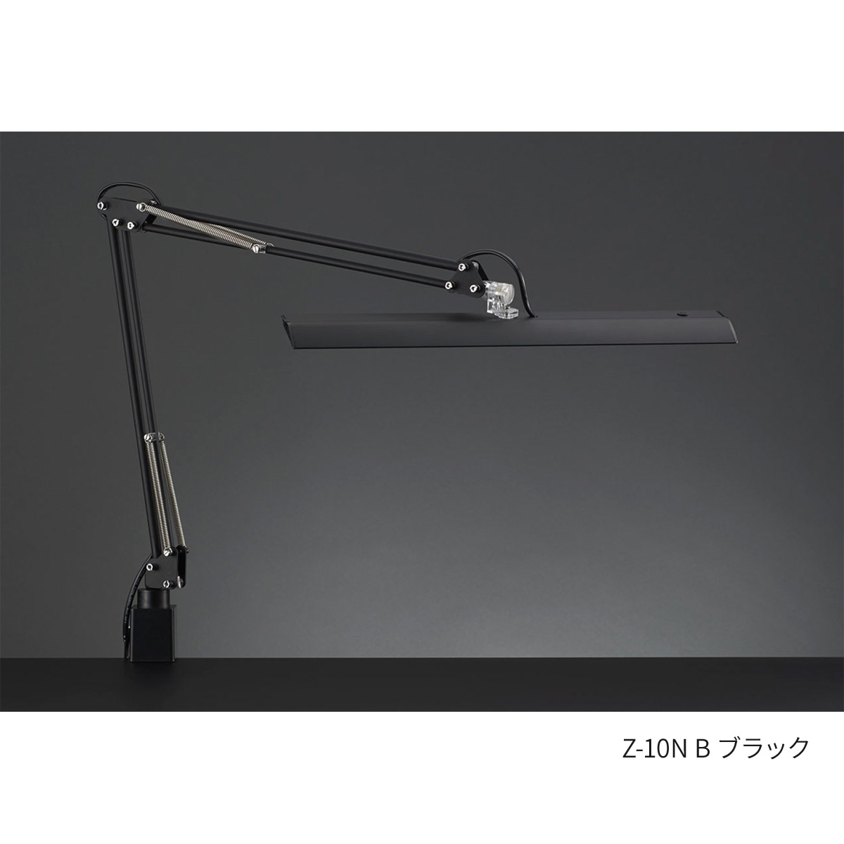 楽天市場 デスクライト Led おしゃれ 山田照明 Z Light Z 10n 正規販売店 Zライト Z 10n Jis 目に優しい ギフト 多重影防止 クランプ 卓上ライト 和室 調光 英語伝 Eigoden