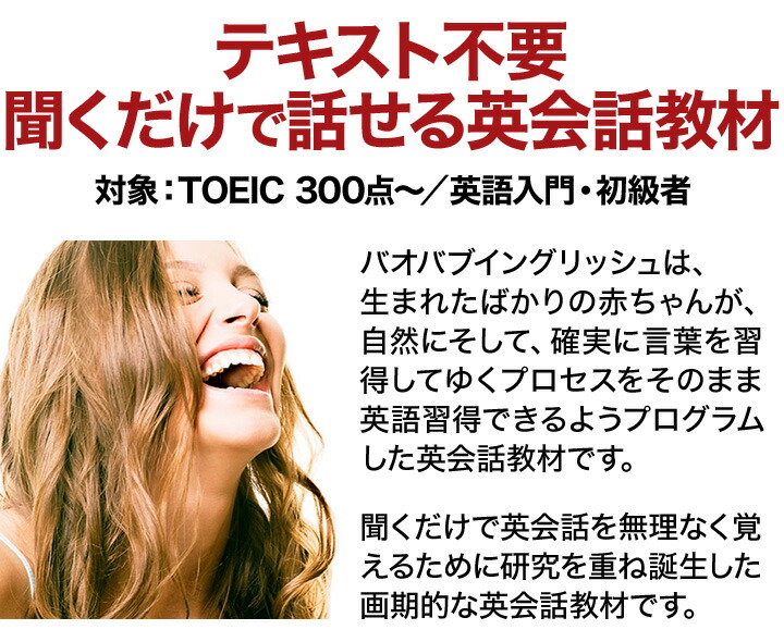 英語教材 子供 英会話 Baobab 英会話教材 English バオバブ キッズ イングリッシュ 英会話教材 Cd 英語伝 Eigoden聞くだけで自然に英語が身につく 英語の専門家が開発 英会話教材 英語教材 ポイント2倍