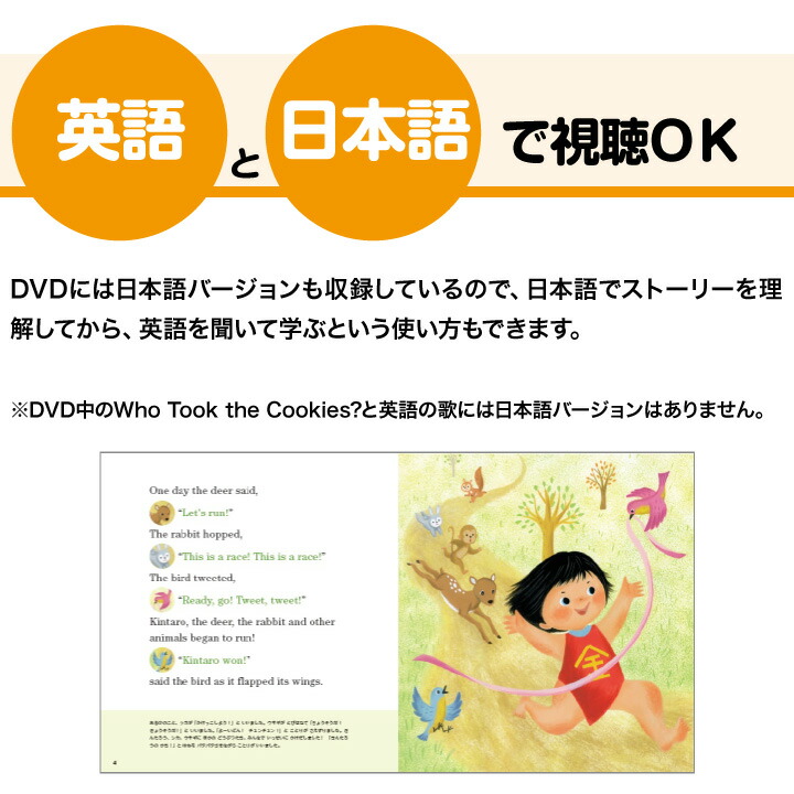 絵本 セット えいごで日本むかしばなし Dvdと絵本セット アルク 正規販売店 絵本 正規販売店 英語絵本 電気スタンド 児童 英語 幼児 英語 Dvd 絵本 英語教材 子供 子ども 学習 幼児 昔話 知育 英会話 むかし話