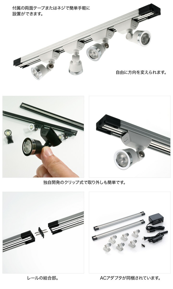 eigo Rakuten Global Market Hobby right miniature track lighting set