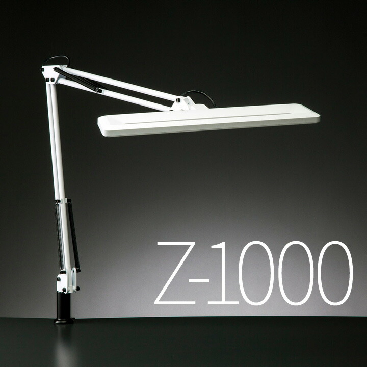 Eigo Rakuten Global Market Led Desk Light Yamada Lighting Z Led Desk Light Yamada Lighting Z 1000 High Rendering Color Ra85 Simple Lux 1540 Jis A Class Phase Our Eye Friendly