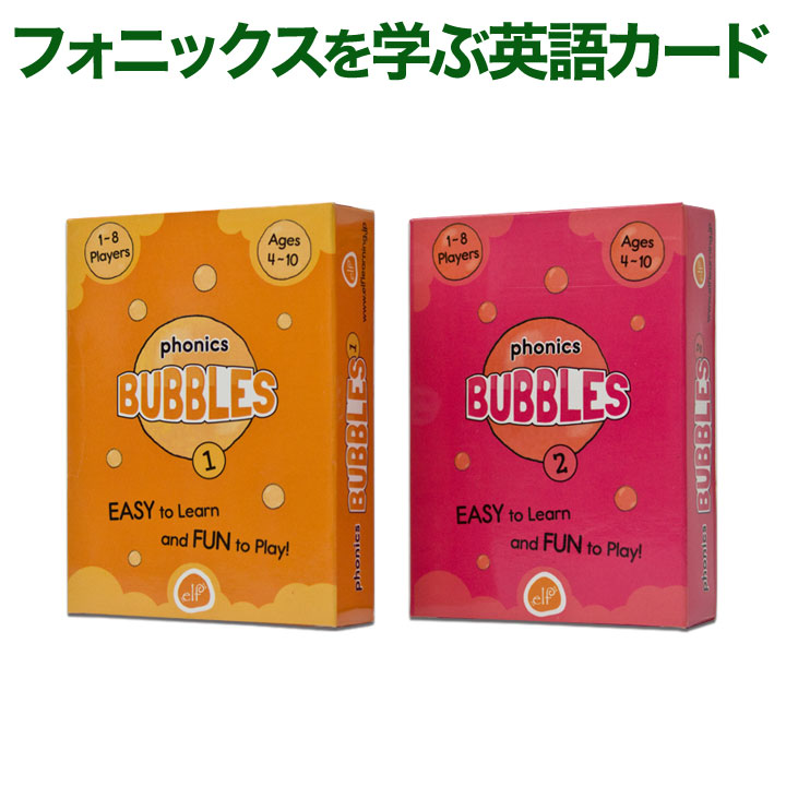 楽天市場 カード ゲーム 英語 Kabam 送料無料 英単語を作ろう 知育玩具 英語教材 英単語 Kabam カバム おもちゃ 女の子 男の子 幼児 子供 小学生 カードゲーム ボードゲーム キッズ 知育 子供用 英語 教材 誕生日 プレゼント ギフト 英語伝 Eigoden