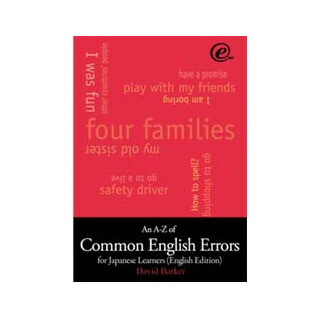 英語教材 現代高等英文法 ｜大学英語教科書出版 成美堂