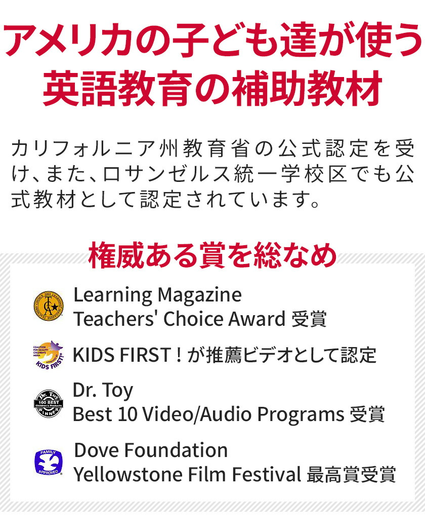 特典付 My Best 知育 フォニックス 英語教材 子ども Dvd 絵本 マイベストイングリッシュ ベスト 歌 子供 幼児英語 英語 英語教育 紙芝居 赤ちゃん 3巻セット 英会話教材 Dvd マザーグース 玩具 English 子供英語 発音 イングリッシュ 入プレゼント 幼児