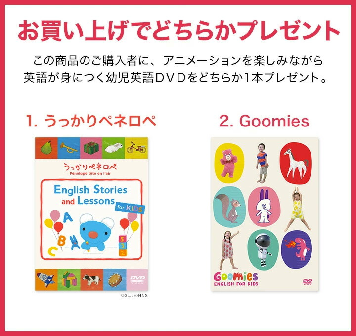 特典付 My Dvd English 発音 Dvd 幼児英語 子ども 英語教材 Best フォニックス 子供 英語 マイベストイングリッシュ 3巻セット 幼児