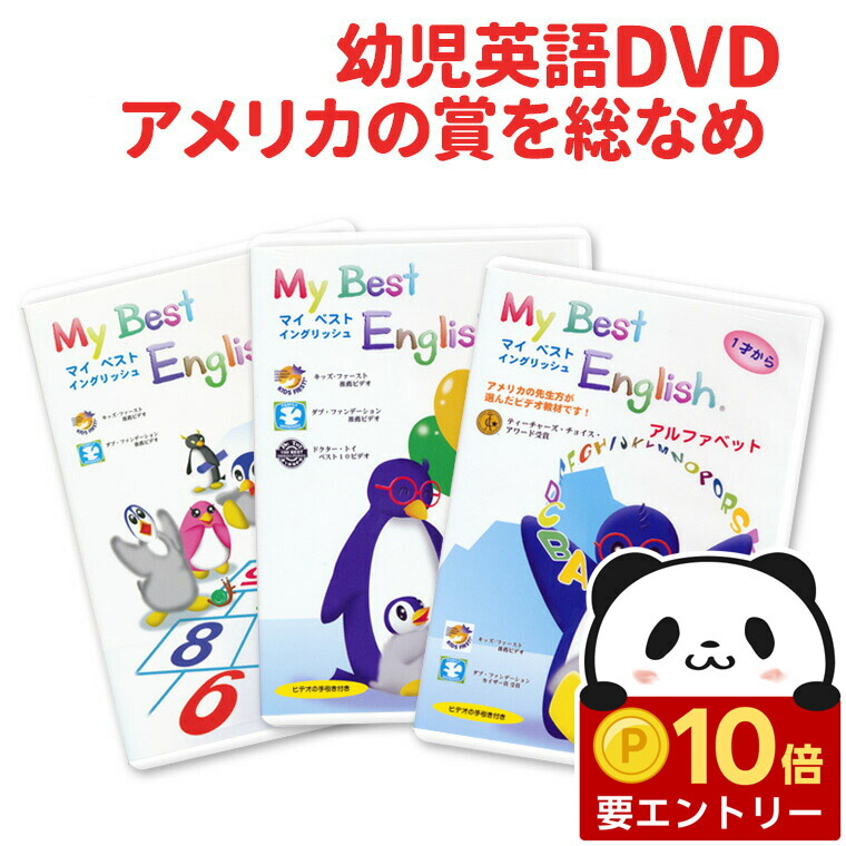 楽天市場】【店内全品 ポイント10倍 要エントリー】 七田式 かな絵